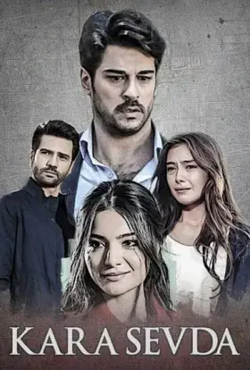 Нескінченне кохання (2017) - постер серіалу