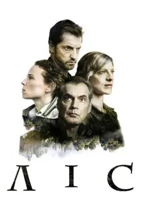 Ліс (2017) - постер серіалу