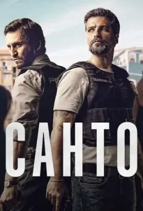 Санто (2022) - дивитись онлайн