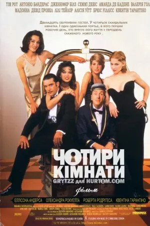 Чотири кімнати (1995) - постер фільму