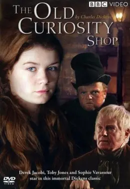 Крамниця старожитностей