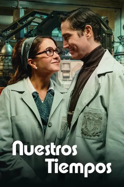 Наші часи (2025) - постер фільму