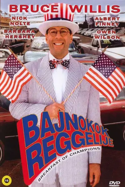 Сніданок чемпіонів (1999) - постер фільму