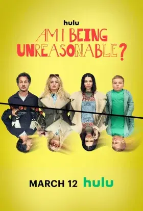 Чи я в своєму розумі? (2025) - постер серіалу