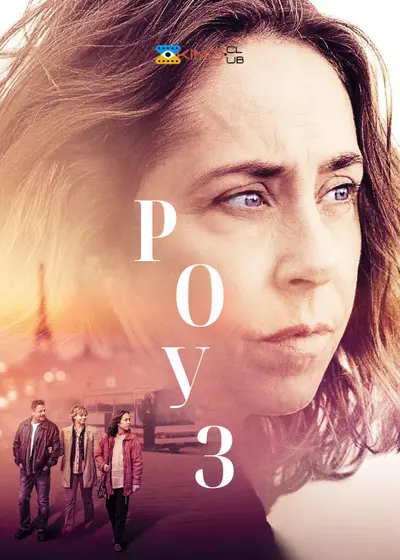 Троянда / Роуз (2022) - постер фільму