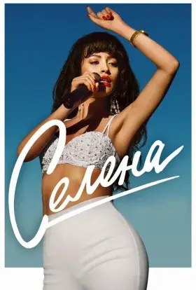 Селена (2020) - постер серіалу