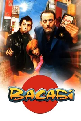 Васабі (2001) - дивитись онлайн