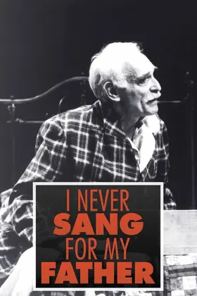 Я ніколи не співав для свого батька