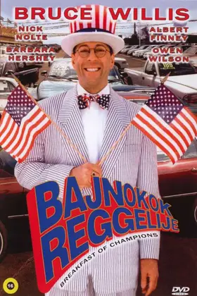 Сніданок чемпіонів