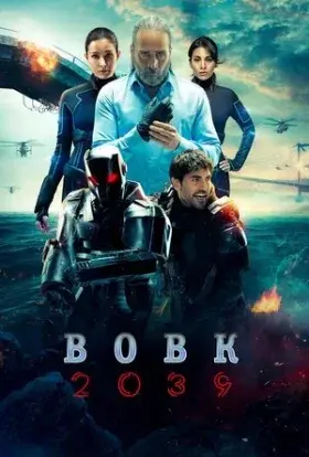 Вовк 2039 (2021) - постер серіалу