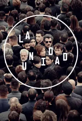 Підрозділ (2020) - дивитись онлайн