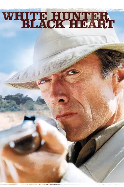 Білий мисливець, чорне серце (1990) - постер фільму