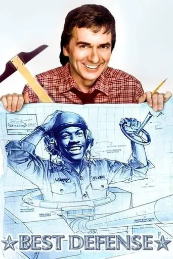 Кращий захист (1984) - постер фільму