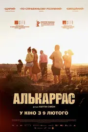 Алькаррас