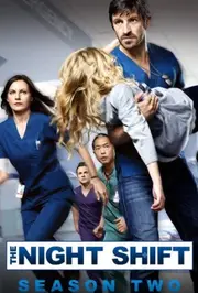 Нічна зміна