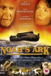 Ноїв ковчег