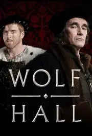 Вовчий зал / Вулф-хол