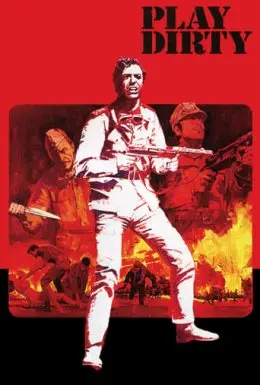 Брудна гра (1969) - постер фільму
