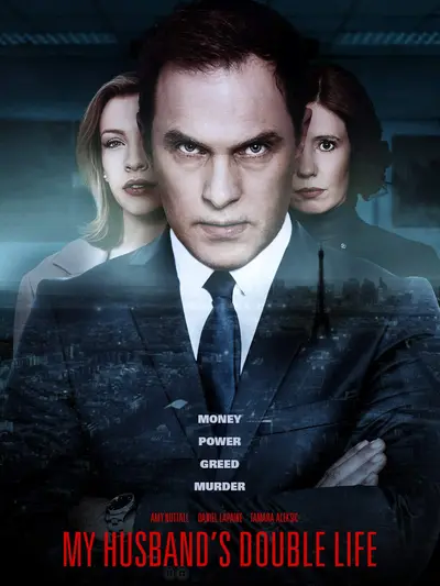 Зрадлива брехня (2018) - постер фільму