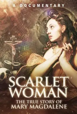 Жінка в червоному: справжня історія Марії Магдалини