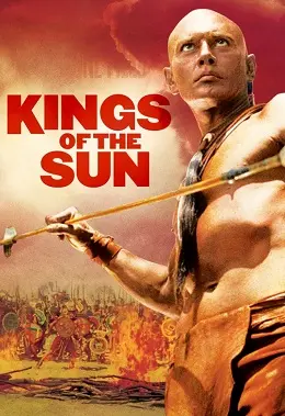 Королі сонця (1963) - постер фільму