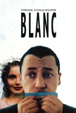 Три кольори: Білий (1994) - дивитись онлайн