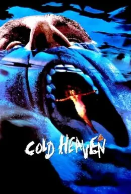 Холодний рай (1991) - постер фільму