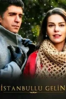 Наречена зі Стамбула (2018) - дивитись онлайн