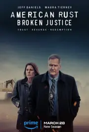 Американська іржа