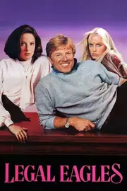 Орли юриспруденції