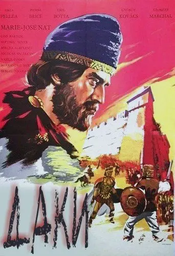 Даки (1966) - постер фільму