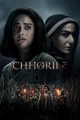 Чорі 2 (2025) - дивитись онлайн