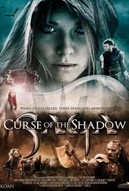 Сага - Прокляття Тіні