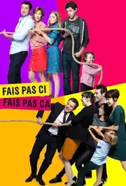 Відчайдушні батьки