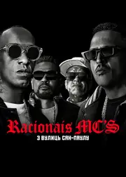 Racionais MC's: З вулиць Сан-Паулу