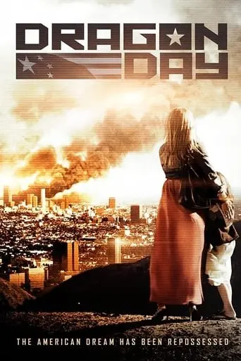 День вторгнення (2013) - постер фільму