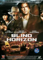 Сліпий обрій / Сліпий горизонт