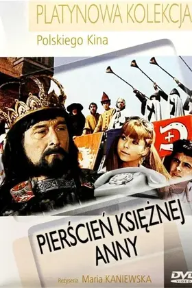 Перстень княгині Анни (1970) - дивитись онлайн