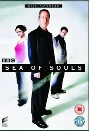 Море душ: Амулет