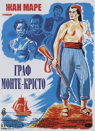 Граф Монте-Крісто (1953) - постер фільму