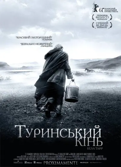 Туринський кінь (2011) - постер фільму