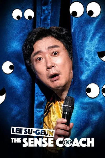 Лі Су Ґьон: Тренер свідомості (2021) - постер фільму