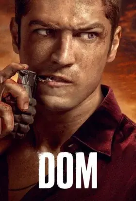 Дом (2023) - дивитись онлайн