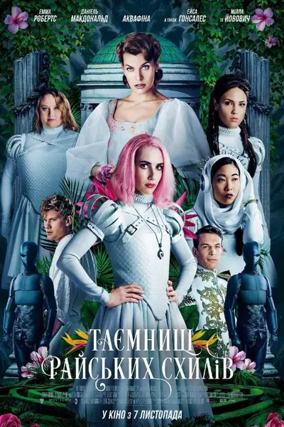 Таємниці райських схилів (2019) - постер фільму