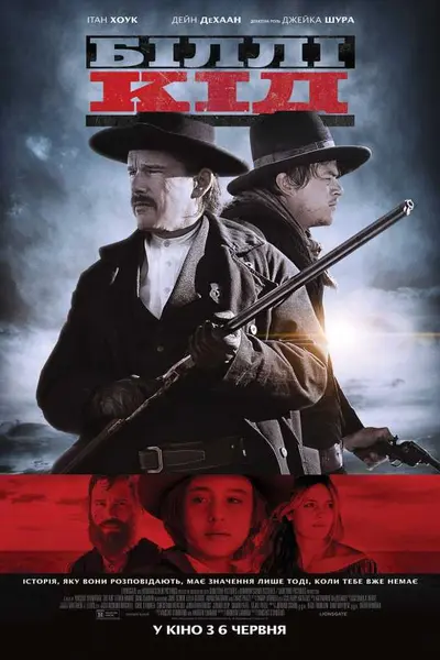 Біллі Кід / Малюк Кід (2019) - постер фільму