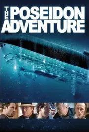 Пригоди Посейдона