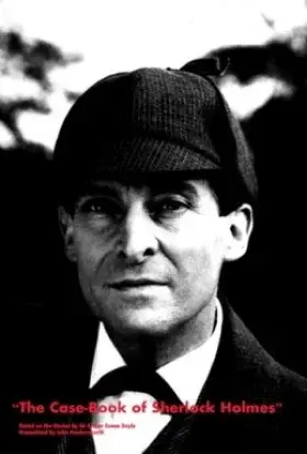 Пригоди Шерлока Холмса / Архів Шерлока Холмса (1991) - постер серіалу