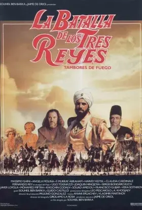 Вогняні барабани (1990) - постер серіалу