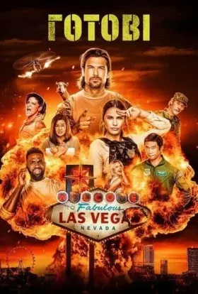 Готові (2023) - постер серіалу