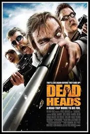 Мертві голови / Мертвоголові